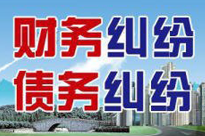 信用卡逾期多久无力还款可申请分期？