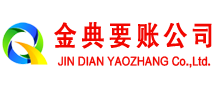 雅江讨债公司